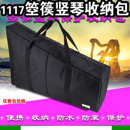 teng yue 1117 1民謠樂(lè)器箜篌豎琴收納包加厚防水防震便攜手黑色牛津布抗震梯形手提拎保護(hù)袋