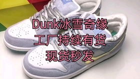 工廠持續(xù)有貨 順豐包郵 aj3高版本 荔枝紋 當天物流