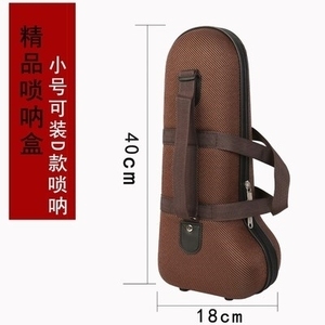 嗩吶樂器包