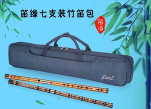 專注樂(lè)器包生產(chǎn)18年,為你解答竹笛包批發(fā)誤區(qū)