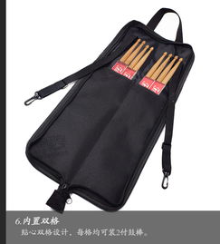 teng yue 990鼓棒包架子鼓爵士鼓專用包樂(lè)器包加厚鼓棒袋鼓槌包