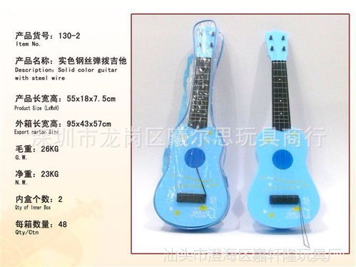 背包實(shí)色鋼絲彈撥吉它 兒童早教益智樂(lè)器吉他 過(guò)家家生日禮物樂(lè)器