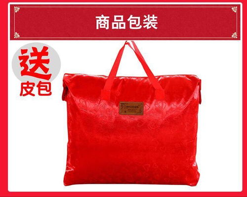 婚慶純棉四件套床上用品 送皮包 繡花大紅全棉多件套結(jié)婚刺繡被套