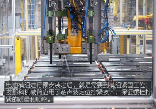 電池包的出生地 走進(jìn)上汽通用 ultium奧特能工廠(chǎng)