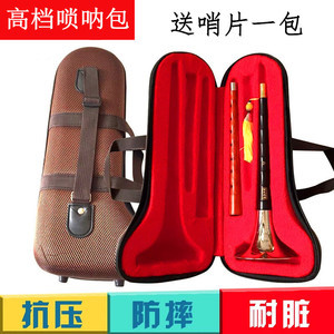 嗩吶樂(lè)器包