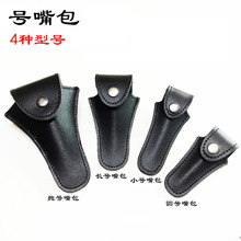 長號樂器包
