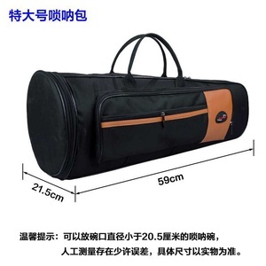 嗩吶樂器包與電子琴包 選擇與保養(yǎng)全指南